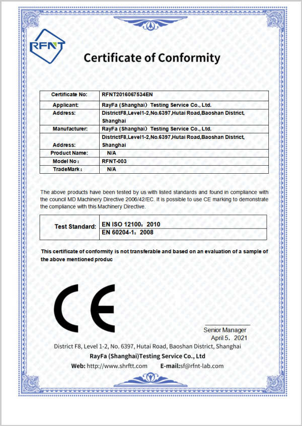 歐盟CE認證證書模板